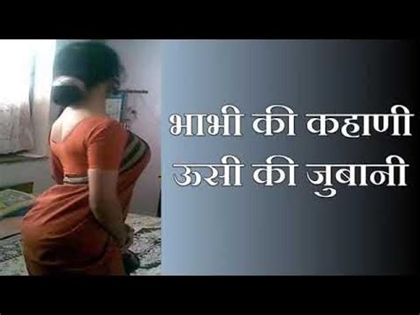 Watch latest Savita Bhabhi Videos .